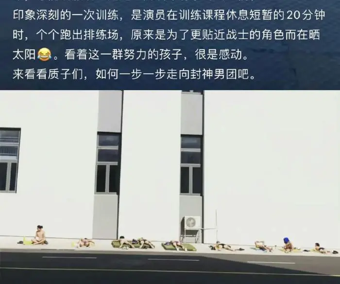 篮球封闭训练中的体能提升方案_1